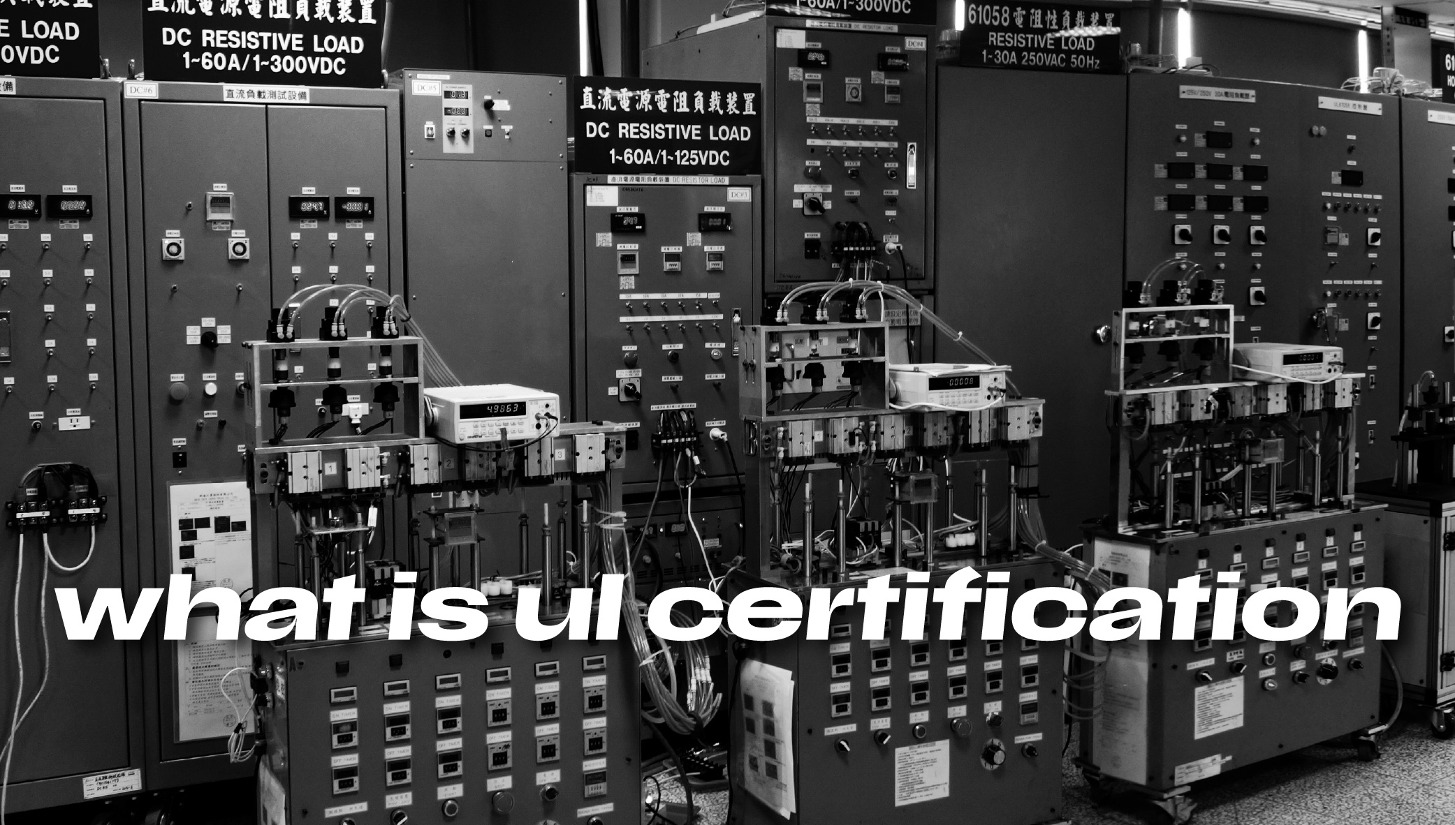 Blog_what is ul certification_SCI UL certified testing laboratory in Taiwan