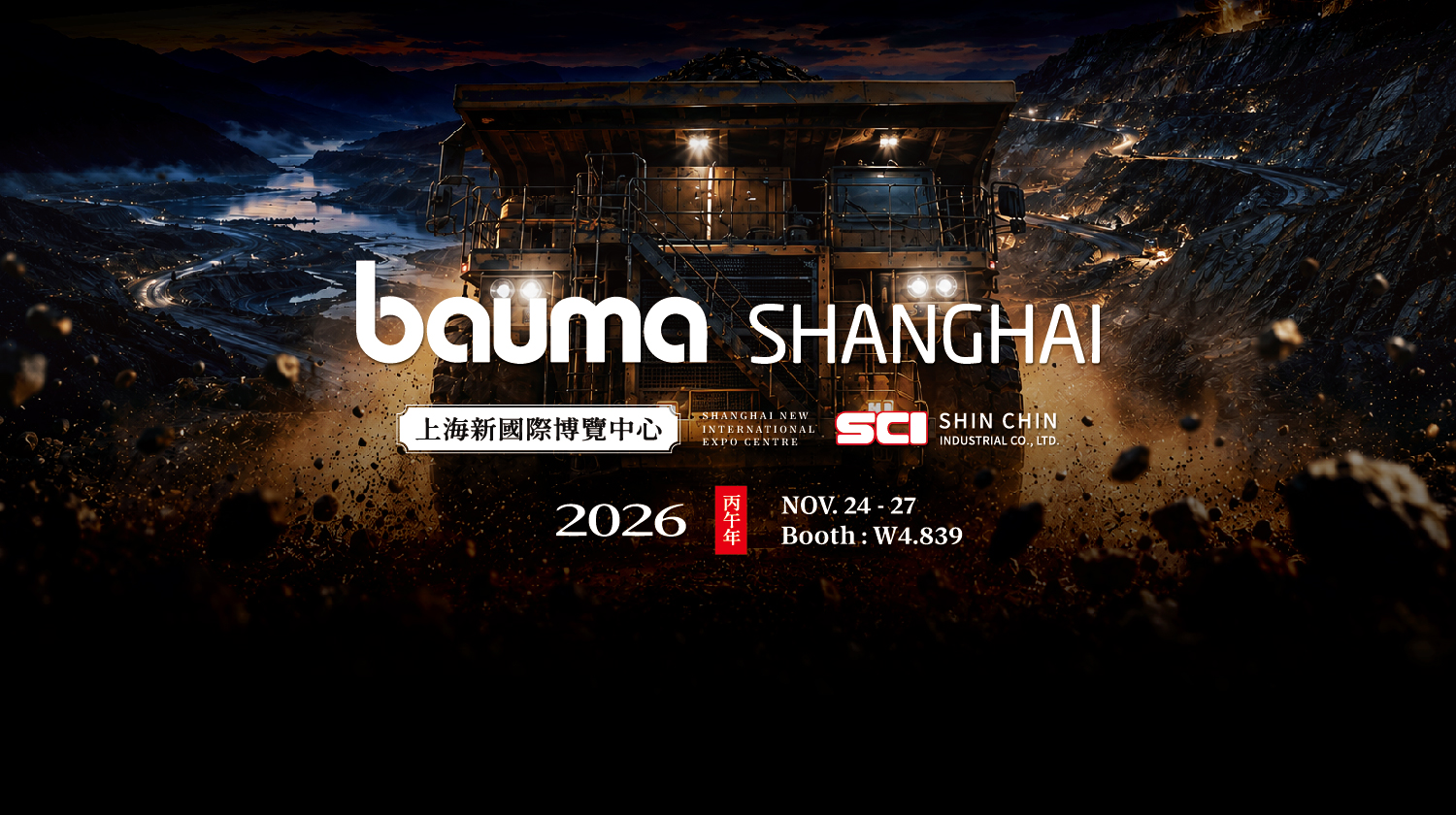 2026 bauma CHINA