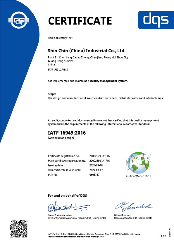 IATF 16949 (JHF)_EN